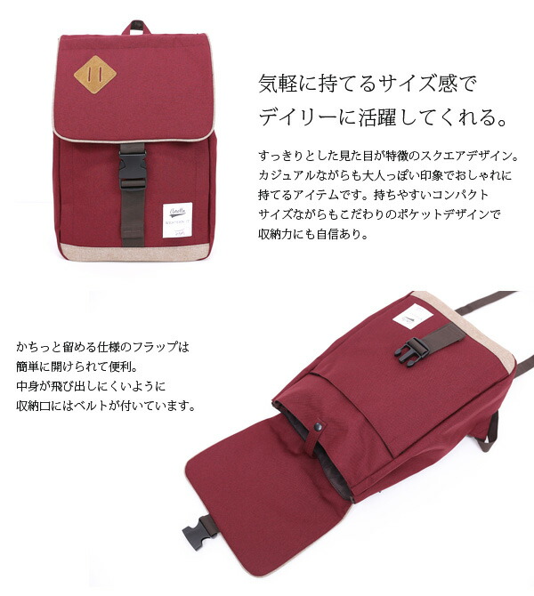 楽天市場 受注発注 Anello アネロ スクエアコンパクトリュックサック バックパック メール便不可 レディース キャンバス バッグ おしゃれ スクエアリュック 可愛い キャンパス スクエアバッグ 小さめ バック 帆布 あねろ 背面ファスナー リュック ボックス