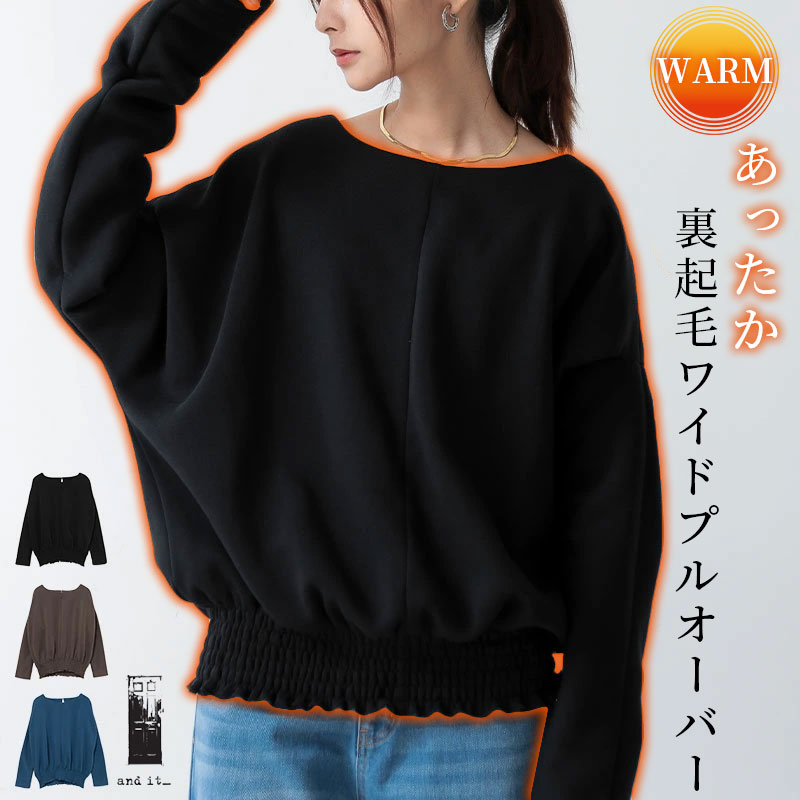 楽天市場】『ロングシーズン使える！』こなれシルエット プル