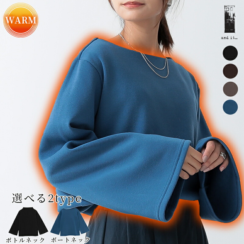 楽天市場】『ロングシーズン使える！』こなれシルエット プル