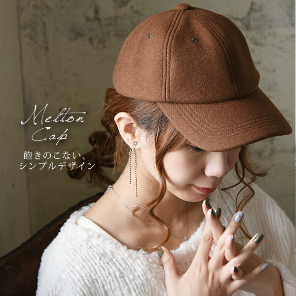 平和的 大 オープナー 大人 可愛い キャップ Rabian Jp