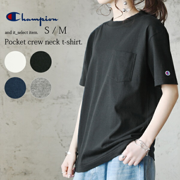 楽天市場 チャンピオン Champion ポケット付きクルーネックコットンtシャツ メール便10 S M トップス Tシャツ レディース 半袖 春夏 Tシャツ ホワイト オックスフォート グレー ブラック ネイビー 綿100 コットン100 ポケット シンプル C3 M349 アンド 楽天市場 チャンピオン Champion ポケット付きクルーネックコットンtシャツ メール便10 S M トップス Tシャツ レディース 半袖 春夏 Tシャツ ホワイト オックスフォート グレー ブラック ネイビー 綿100 コットン100 ポケット シンプル C3 M349 アンド