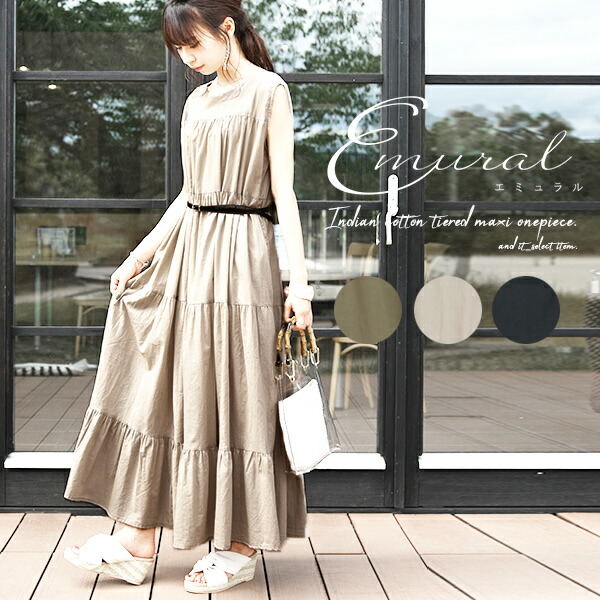 楽天市場 エミュラル Emural インドコットンティアードマキシワンピース メール便不可 M L レディース 春夏 ワンピース ブラック ベージュ オリーブ ボリューム ナチュラル 透け感 涼感 インド綿 軽い 軽量 コットン100 マキシ丈 ノースリーブ スリーブレス