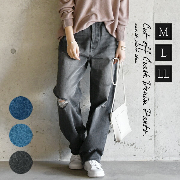 4.10 Denim pants レディース