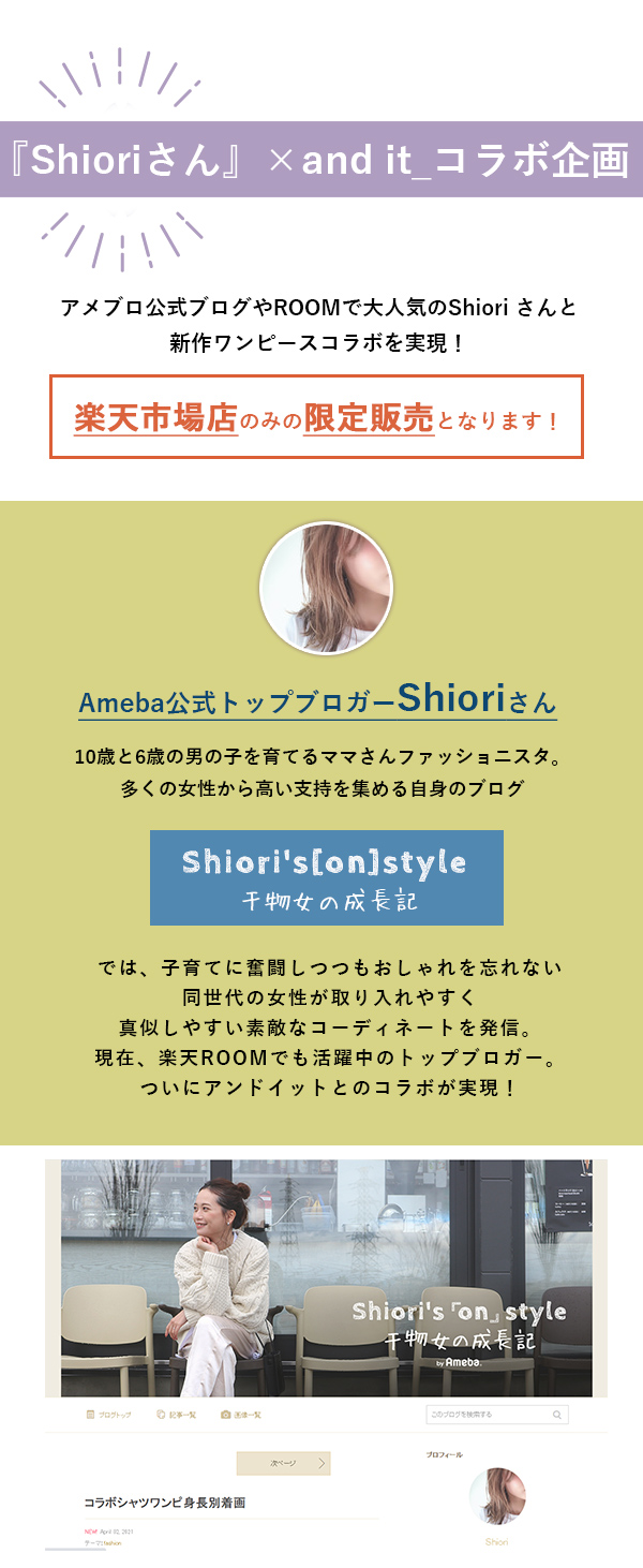 トップブロガーshioriさんコラボ商品 ワンピース 長袖 Roomコラボ 春 夏 秋 綿100 ショート ロング ぷっくり袖リボンワンピース 送料無料 メール便不可 ショート レギュラー レディース 春夏秋 オフホワイト 白 袖リボン シャツ ワンピ 羽織り 涼感 透け感 Napierprison Com