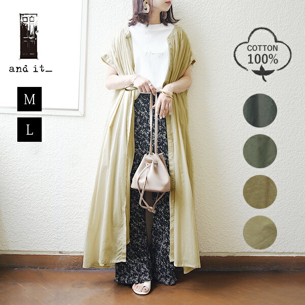 楽天市場 ワンピース 夏 レディース コットンボイルギャザーウエストリボンワンピース メール便不可 M L トップス ワンピ ロングワンピ 春夏 モカ カーキ グレー アイボリー コットンボイル 大きめ ラフ 楽ちん 体型カバー ギャザー カジュアル ナチュラル 大人