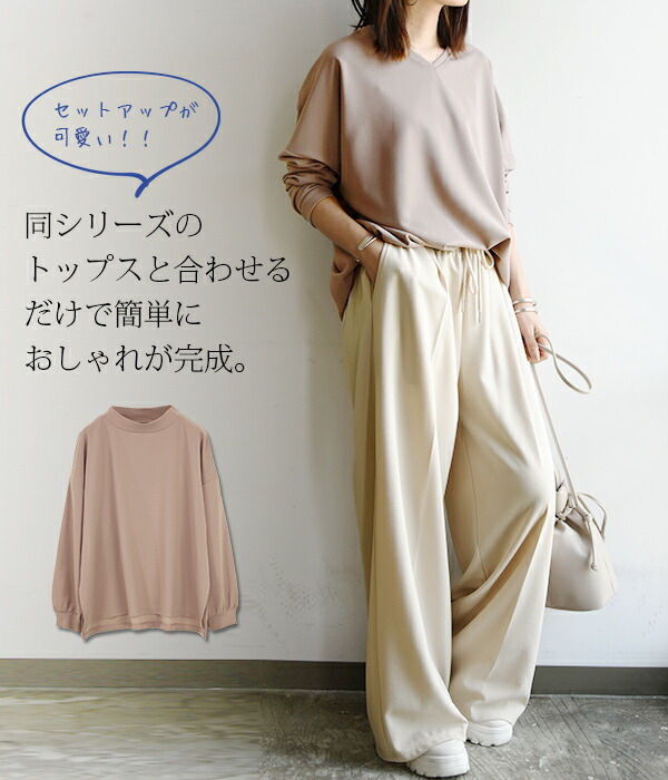 楽天市場 パンツ レディース 秋服 レディース イージーワイドパンツ メール便不可 M L レディース 秋冬 ボトムス パンツ アイボリー ブラック ダスティピンク モカ 綺麗め おうち着 ワンマイル 仕事着 上品 リラックス 手入れ楽 Uchiフォーマル アンドイット