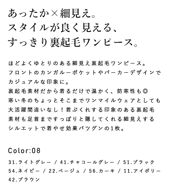 楽天市場 ワンピース パーカー 裏起毛 レディース あったか 秋冬 裏起毛シンプルパーカーマキシワンピース パーカーワンピース ロング 長袖 裏起毛 ロング丈 ワンピ ルームウェア マキシワンピ ロングワンピース スウェット メール便不可 アンドイット And It