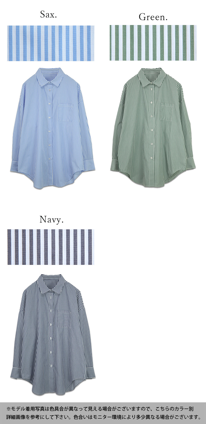 ストライプ シャツ レディース 春 オーバーサイズストライプ