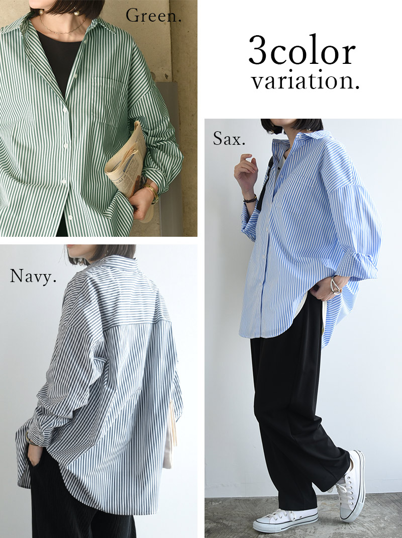 美品　ドゥーズィエムクラス オーバーサイズストライプシャツ ブルーストライプ 美品 ドゥーズィエムクラス オーバーサイズストライプシャツ ブルー