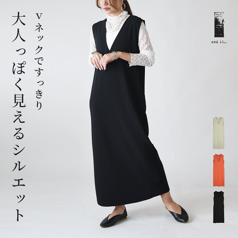 楽天市場】ワンピース レディース リップルVネックワンピース