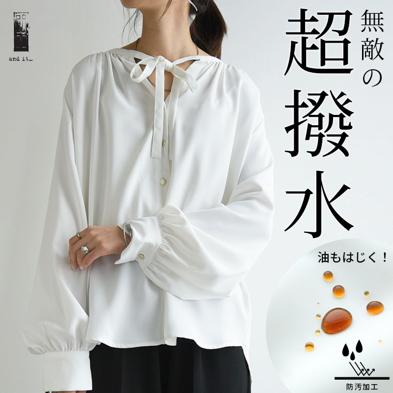 お値下げしました‼️新品☆エンフォルド チュニック丈ノースリーブブラウス coca tシャツ エンボス加工ノースリーブAラインチュニック