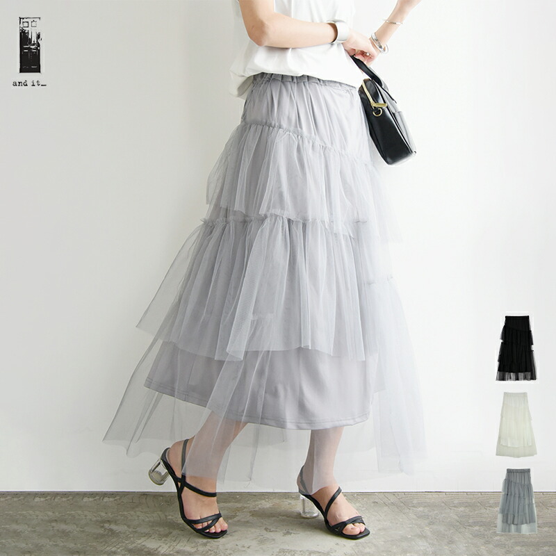 ムータ　ホワイト スカート Dリング付き ムータ ホワイト スカート Dリング付き