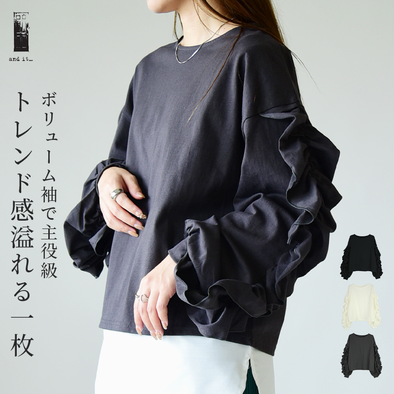 即購入可能です☆ フレア袖トップスフィンスリーブブラウスバニラ