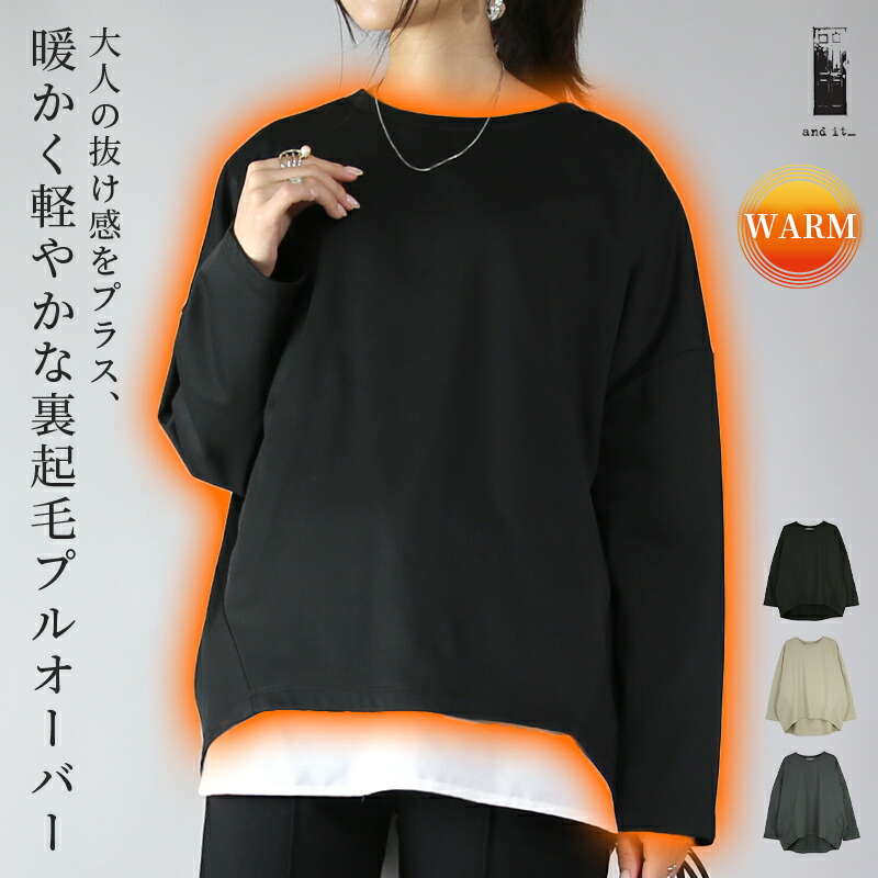 楽天市場】『ロングシーズン使える！』こなれシルエット プル