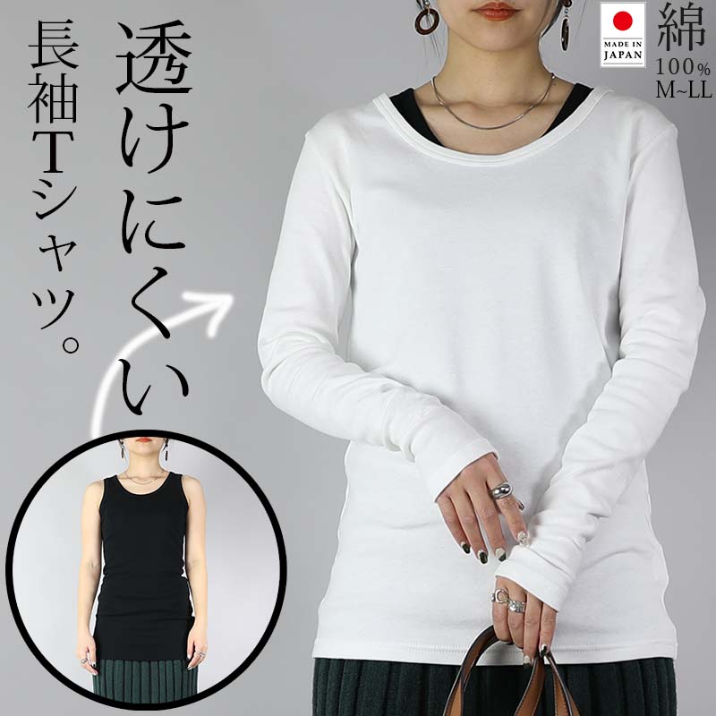 楽天市場】ロンt カットソー レディース トップス 長袖 Tシャツ