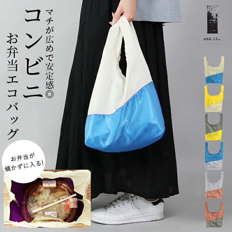 楽天市場】ジャガードトートバック【メール便不可】(レディース