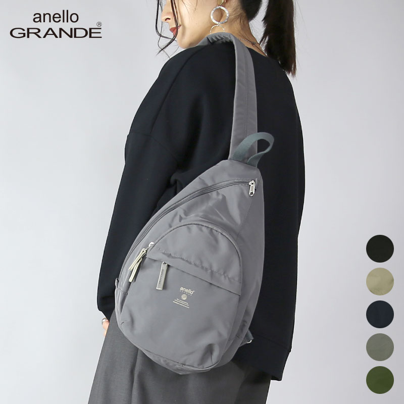 【楽天市場】anello アネロ GRANDE MOIST A5クロスボディ GTM0314Z ボディバッグ バッグ 鞄 かばん 斜め掛け