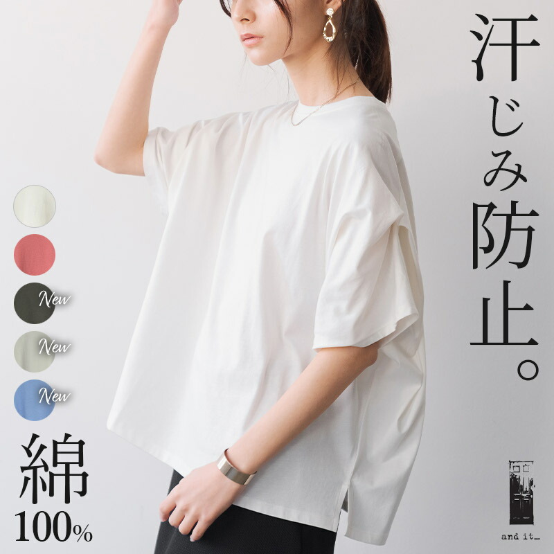 楽天市場】ロンt カットソー レディース トップス 長袖 Tシャツ 楽天市場】ロンt カットソー レディース トップス 長袖 Tシャツ