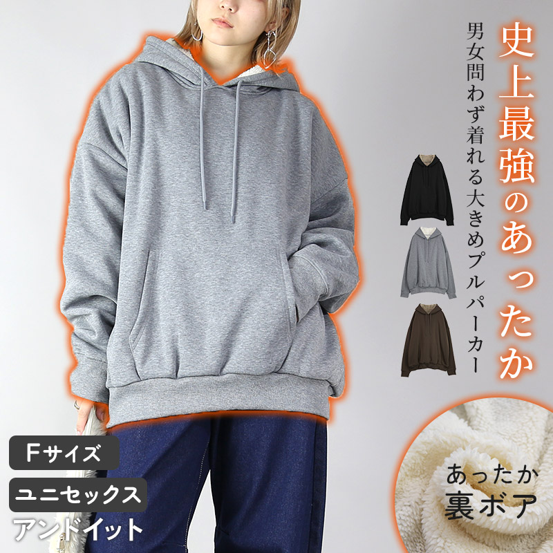 楽天市場】ふわふわ裏ボアニットジャケット【T】 テレビショッピング