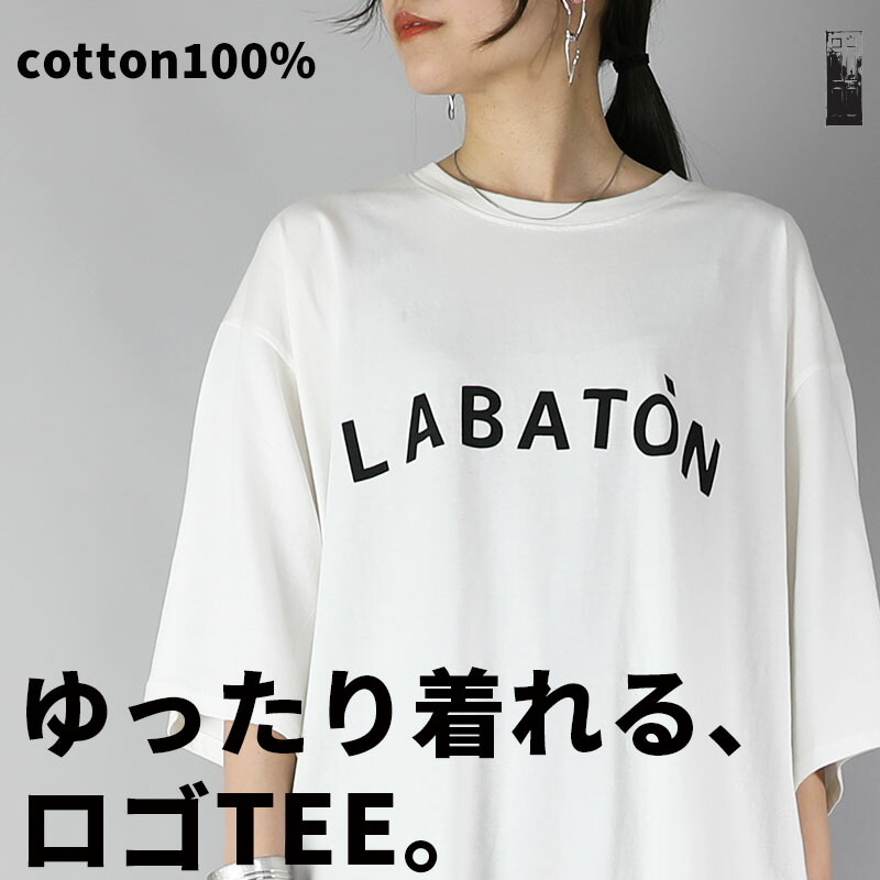 シンプルカラー7分袖ロングカットソー M L LL 【メール便対応可