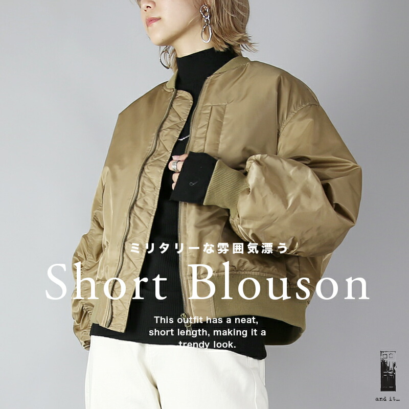 オーバーサイズショートMA-1 ベージュ 楽天市場】シンプルでタウンユースに活用するMA-1♪ ブルゾン