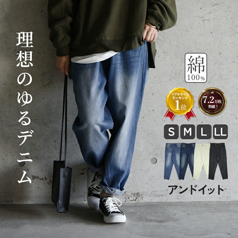 GANYU デニム サルエルパンツ【S】 GANYU デニム サルエルパンツ【S