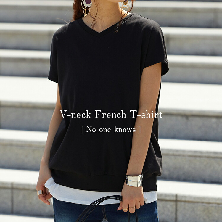 コットンフライスVネックフレンチTシャツ