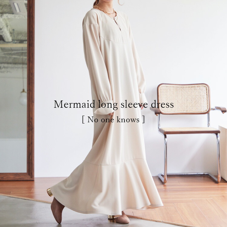 楽天市場】マーメイドマキシ丈ワンピース 長袖 レディース 無地