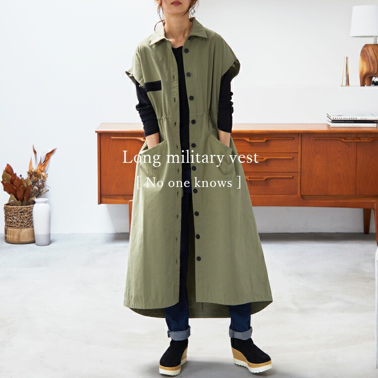 楽天市場】ベスト ジレ ロングワンピース 前あきミリタリー