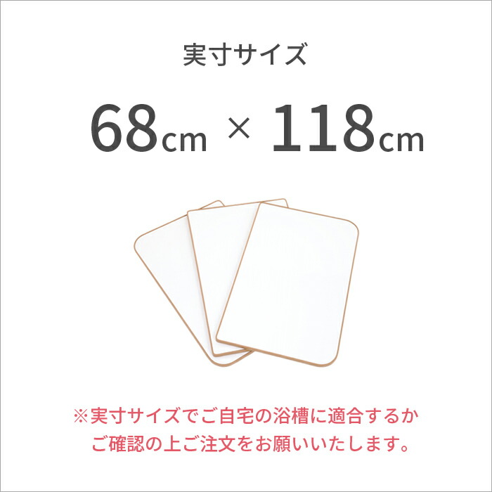 2022年最新海外 〔レビュー投稿で選べる特典〕 日本製 東プレ さめにくい風呂ふた ECOウォームneo エコウォームネオ U12 U-12  70×120cm用 実寸68×39.3×1.75cm 3枚 組み合わせタイプ ブラウン 冷めにく〜い 風呂ふた 風呂フタ 抗菌 保温 冷めにくい  ma-sagefemme-saint ...