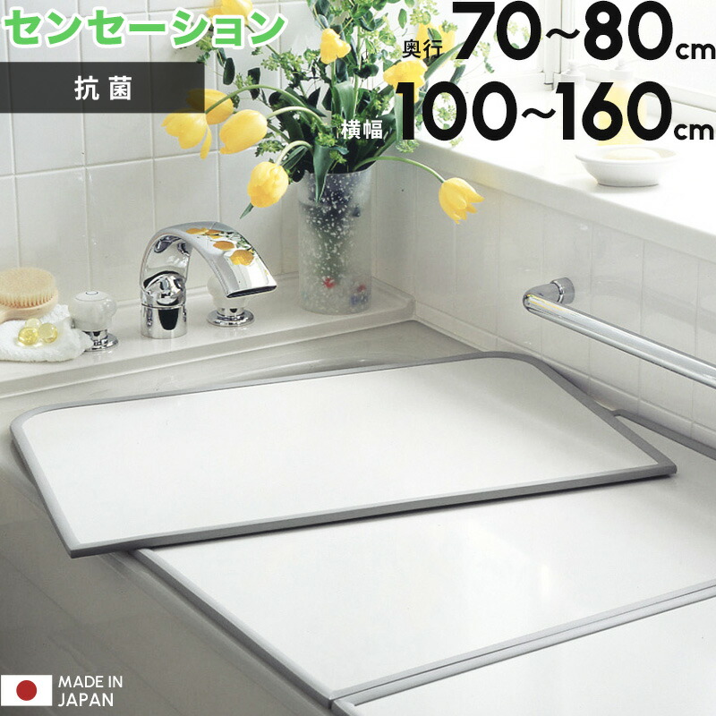 楽天市場】マラソン4倍日｜ 日本製 東プレ 『 センセーション