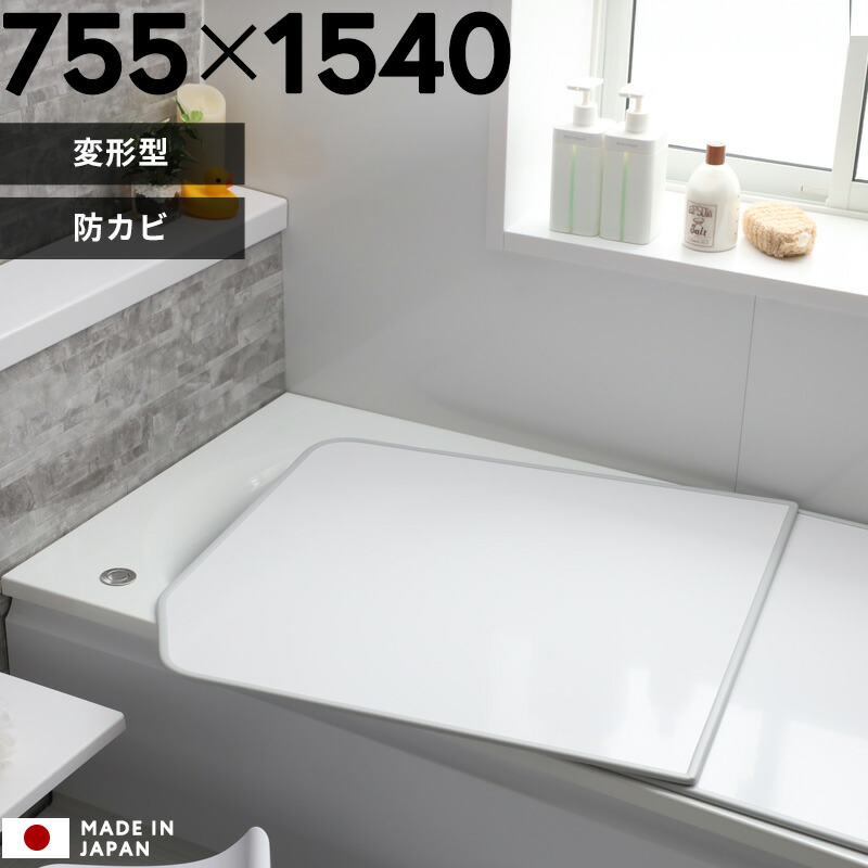 お風呂　ふた 851505301.jpg