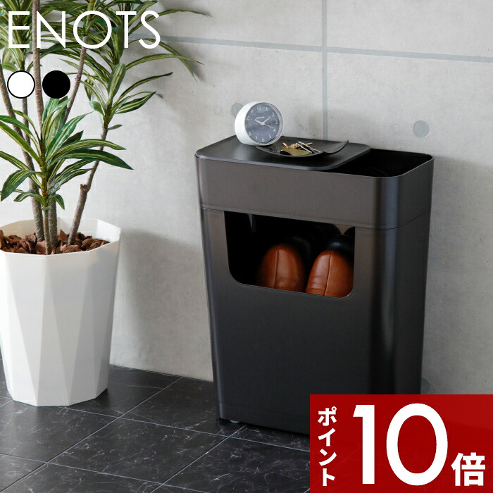 【レビュー特典】 ENOTS/エノッツ 〔 サイドワゴン 〕 収納 テーブル ゴミ箱 サイドテーブル リビング キャスター キャスター付き コンセント コード おしゃれ シンプル ホワイト ブラック 北欧 I'MD IMD アイムディー 岩谷マテリアル イワタニ 日本製