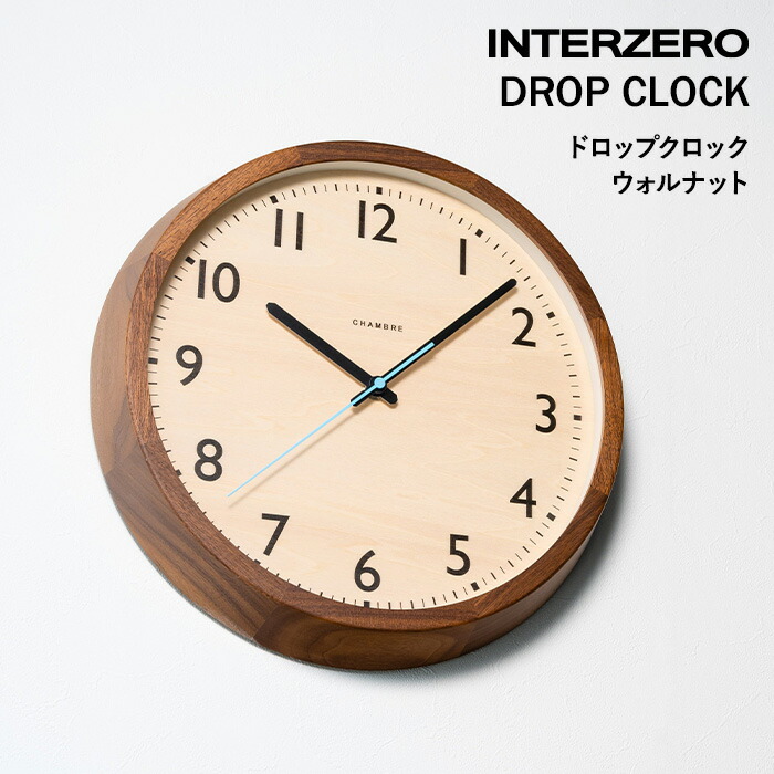 楽天市場】特典付き！ INTERZERO インターゼロ 【 DROP CLOCK