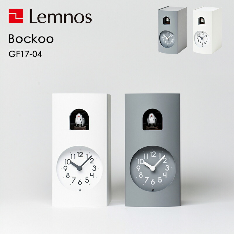 楽天市場】【選べる特典付き】レムノス 鳩時計 置き時計 カッコー時計