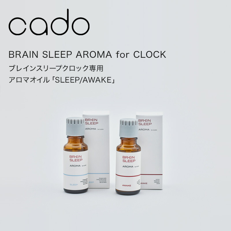 楽天市場】エッセンシャルオイル 20ml BRAIN SLEEP cado 共同
