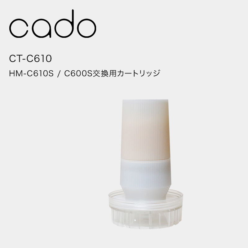 楽天市場】レビュー特典！ cado(カドー) 《 CT-C610 加湿器 HM-C610S