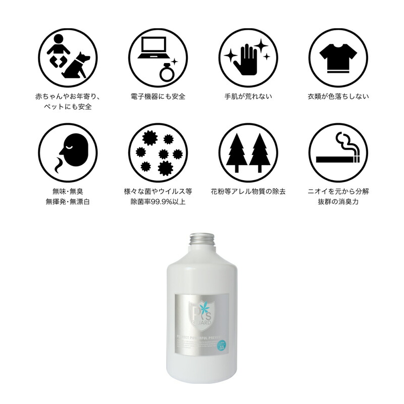 cado(カドー)「除菌消臭剤ピーズガード詰め替え用1000mL」PG-L1000P'sGUARD入れ替え除菌消臭ウイルスカビ花粉ハウスダストアレル物質ニオイ除去分解加湿次亜塩素酸ナトリウム清潔衛生的生活安全安心