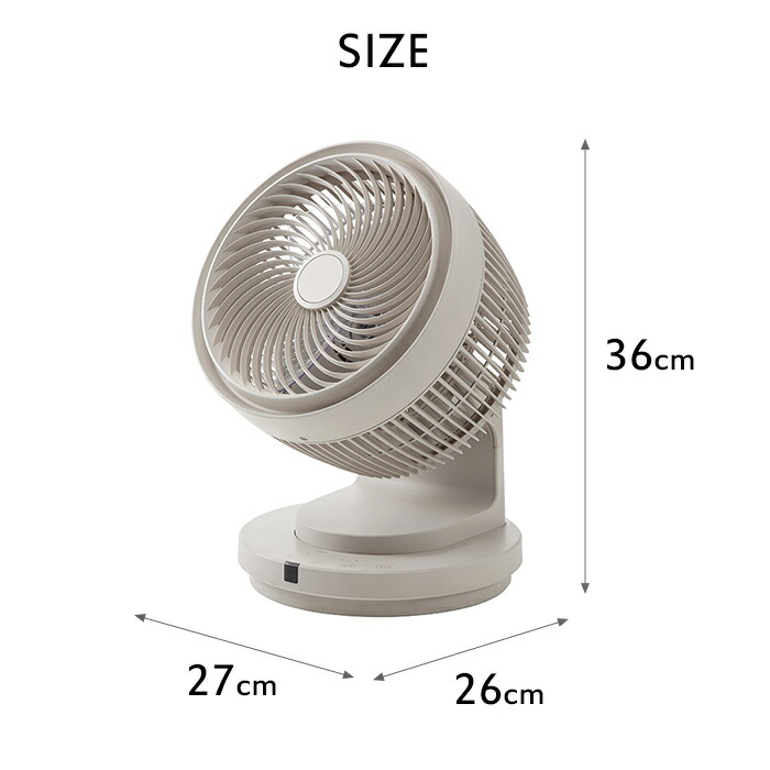 〔レビュー投稿で選べる特典〕スリーアップ「充電式3Dターボサーキュレーター」CF-T2120充電式アイボリーグレージュアッシュブルーファン扇風機コードレスシンプルおしゃれ家電オフィスキッチン