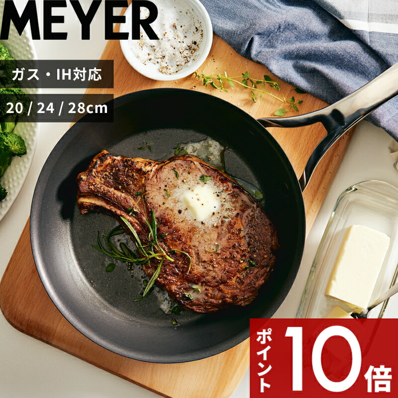 一般受けブランド名も！今選ぶべきフライパン特集 / コレール 緑であること食麺麭 マイヤー他