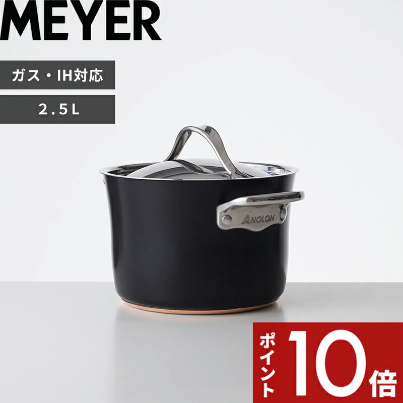 一般受けブランド名も！今選ぶべきフライパン特集 / コレール 緑であること食麺麭 マイヤー他