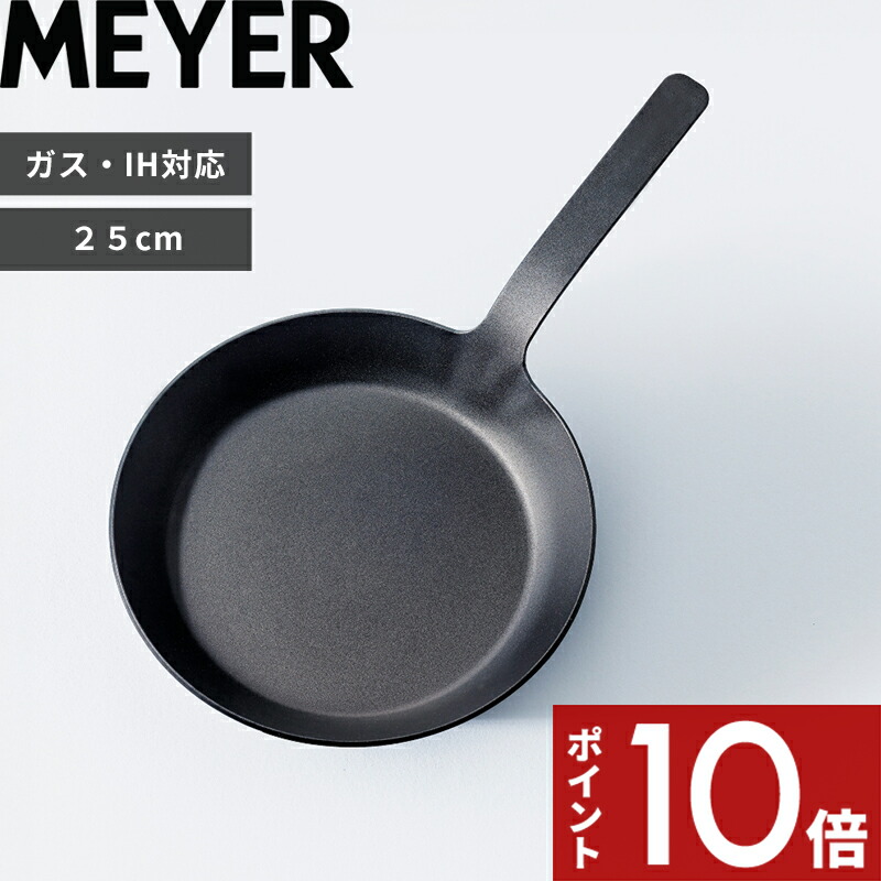 一般受けブランド名も！今選ぶべきフライパン特集 / コレール 緑であること食麺麭 マイヤー他