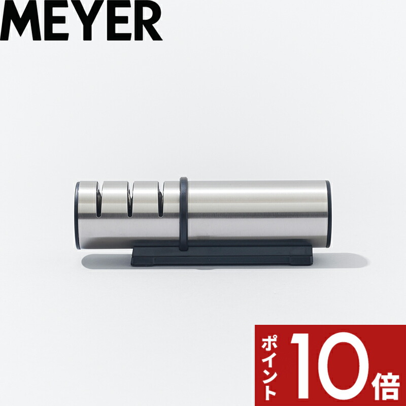 楽天市場】MEYER シャープナープラス | MEYER マイヤー シャープナー