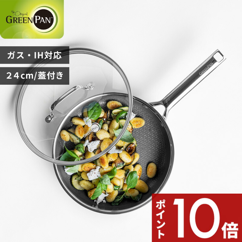 一般受けブランド名も！今選ぶべきフライパン特集 / コレール 緑であること食パン マイヤー他