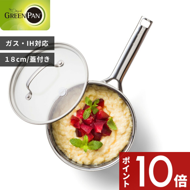一般受けブランド名も！今選ぶべきフライパン特集 / コレール 緑であること食パン マイヤー他