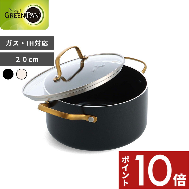 一般受けブランド名も！今選ぶべきフライパン特集 / コレール 緑であること食麺麭 マイヤー他
