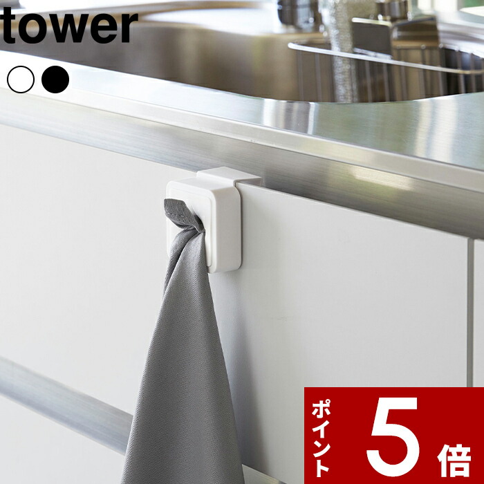390円 【未使用品】 レック SG ライン取っ手対応 ドア用 タオルリング 引っ掛け取付け KK-193 390円 【未使用品】 レック SG ライン取っ手対応 ドア用 タオルリング 引っ掛け取付け KK-193