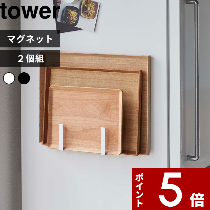 楽天市場】【送料無料 ポイント5倍】マグネットキッチントレー