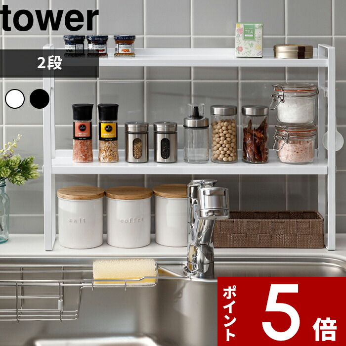 楽天市場】【送料無料】燕三条 コンロサイド棚付スパイスラック 日本製