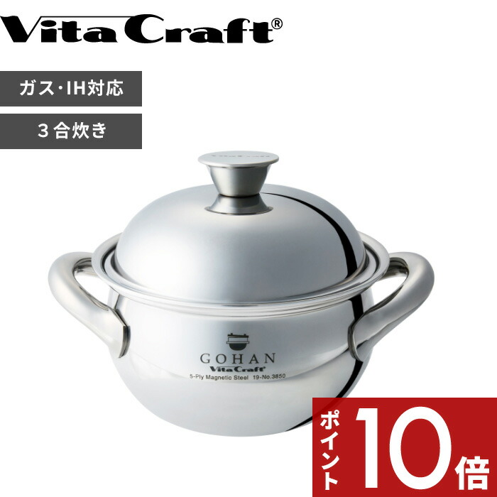 楽天市場】赤外線炊飯鍋【「スーパーラジエントヒーター」専用の「遠